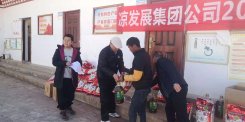 暖冬行动温暖人心