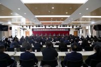 州发展集团公司召开2026年工作会议